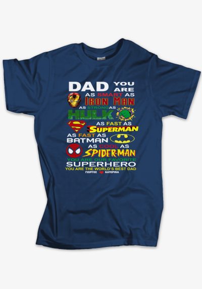 T-shirt για τον μπαμπά και την γιορτή του πατέρα με θέμα : You are our favorite Superhero. Κάτω από την εικόνα είναι γραμμέμα τα ονόματα των παιδιών. Προεραιτικά.