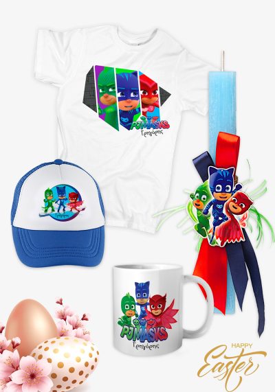 PjMasks Πασχαλινό Σετ. Αποτελείται από ένα t-shirt, ένα καπέλο με δίχτυ, μία κούπα και μία χειροποίητη, γαλάζια αρωματική λαμπάδα. Όλα έχουν επάνω εικόνα με τους PjMasks κι αν θέλετε μπορείτε να γράψετε το όνομα του παιδιού. Ένα προσωποποιημένο δώρο για παιδιά.