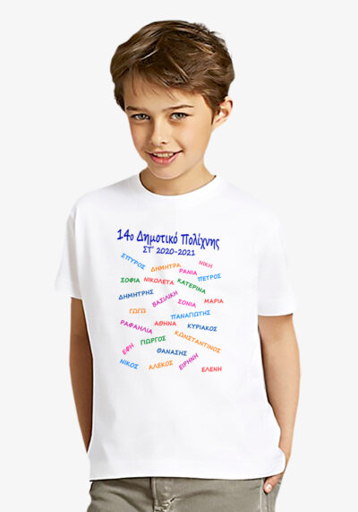 COLORED NAMESONOMA ΣΧΟΛΕΙΟΥΕΤΟΣ φωτο