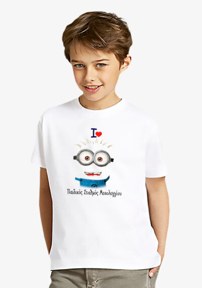 MINIOSONOMA ΣΧΟΛΕΙΟΥφωτο