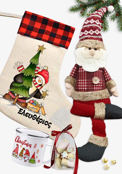 Alternative view of ΠΑΚΕΤΟ ΔΩΡΟΥ-ΧΡΙΣΤΟΥΓΕΝΝΩΝ-Άγιος-Βασίλης+Μπότα+ΚούπαΕμαγιέ+ΟΝΟΜΑ