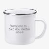 Μεταλλική κούπα εμαγιέ-Βάλε το δικό σου σχέδιο