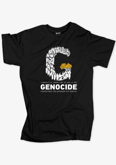 T-shirt χρώμα μαύρο με εικόνα Γενοκτονία Ποντίων