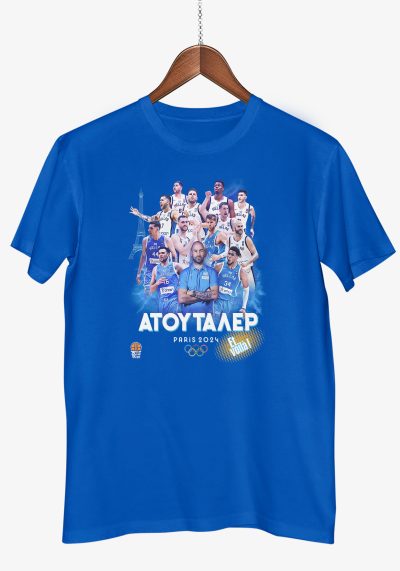 T-shirt μπλουζάκι, με τυπωμένη, έγχρωμη εκτύπωση. Η στάμπα έχει θέμα την ελληνική ομάδα του μπάσκετ που προκρίθηκε στους Ολυμπιακούς Αγώνες στο Παρίσι, 2024