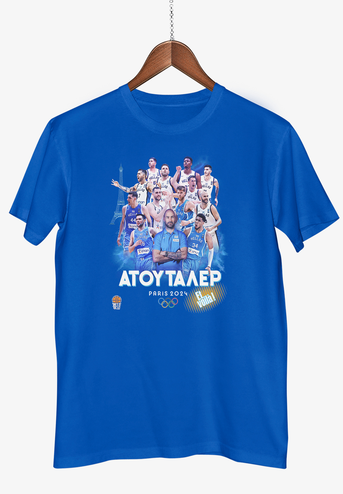 T-shirt μπλουζάκι, με τυπωμένη, έγχρωμη εκτύπωση. Η στάμπα έχει θέμα την ελληνική ομάδα του μπάσκετ που προκρίθηκε στους Ολυμπιακούς Αγώνες στο Παρίσι, 2024