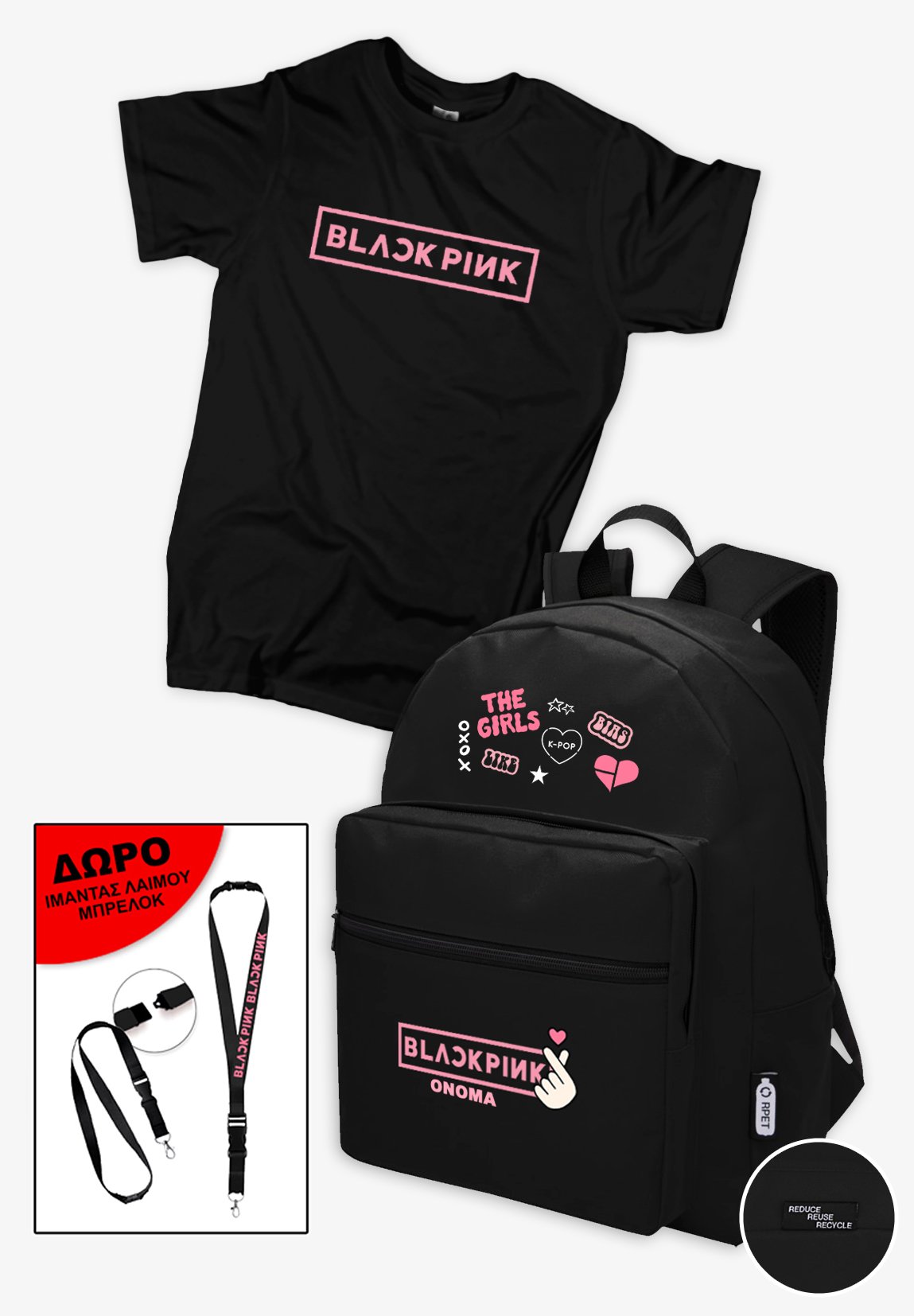 ΣΕΤ Τσάντα πλάτης RETREND + t shirt Black Pink