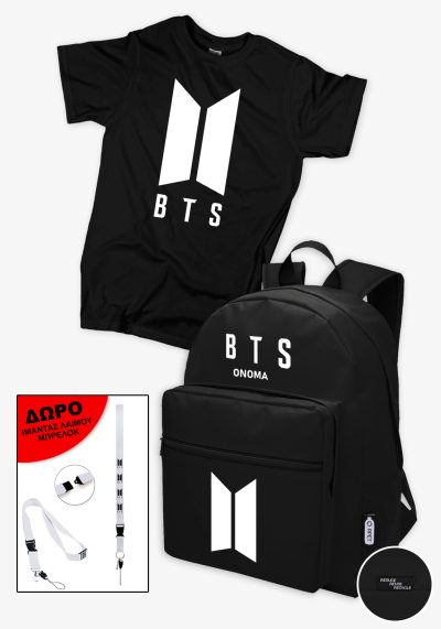 ΣΕΤ Τσάντα πλάτης RETREND + t shirtBL BTS