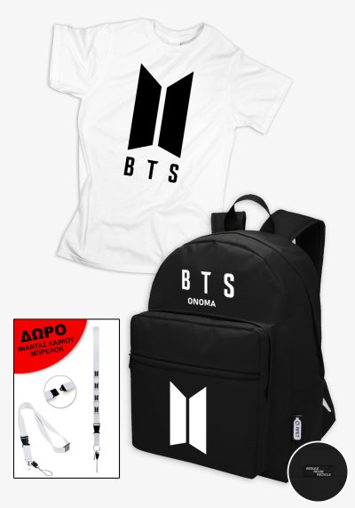 ΣΕΤ Τσάντα πλάτης RETREND + t shirtWH BTS