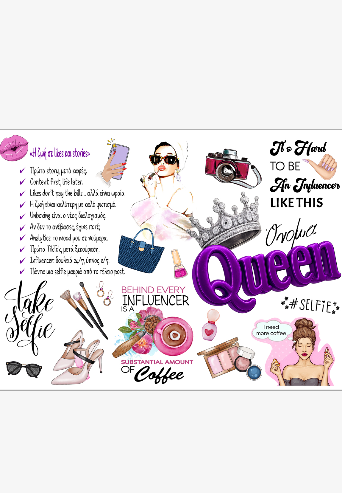 Ποτήρι Θερμός Λευκό 600ml με θέμα : Influencer Life. Μπορείτε να γράψετε επάνω το όνομα του ατόμου που θα το λάβει.