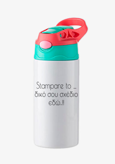 παγουρίνο παιδικό με καλαμάκι σιλικόνης