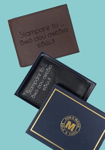 Πορτοφόλια