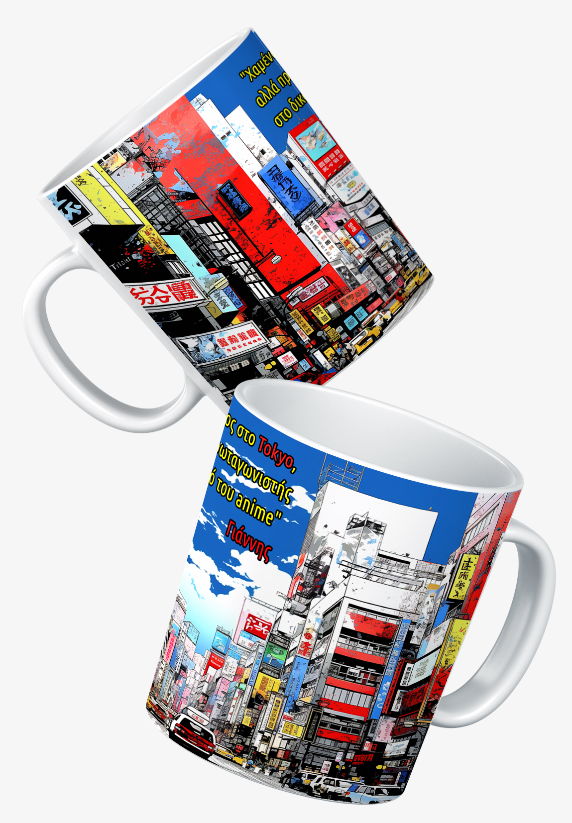 Λευκή κούπα, με εκτύπωση με θέμα το Τόκυο. Μπορείτε να σημειώσετε επάνω και το όνομα του ατόμου που προορίζεται. Σκίτσο Τόκυο.