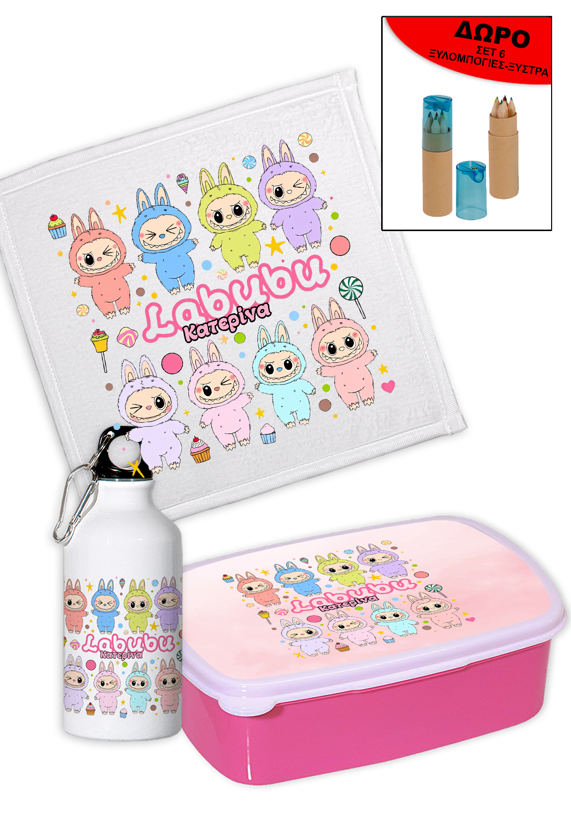 ΣΕΤ που αποτελείται από ταπεράκι φαγητού, από ένα μικρό θερμό 350ml κι ένα πετσετάκι για τα χέρια. Όλα έχουν απεικόνιση τα μικρά labubu. Το σετ συνοδεύεται μ΄ ένα δώρο που αποτελείτα ιαπό μικρές ξυλομπογιές και στο καπάκι περιλαμβάνει μία ξύστρα. Επάνω στα προϊόντα γράφεται το όνομα του παιδιού.