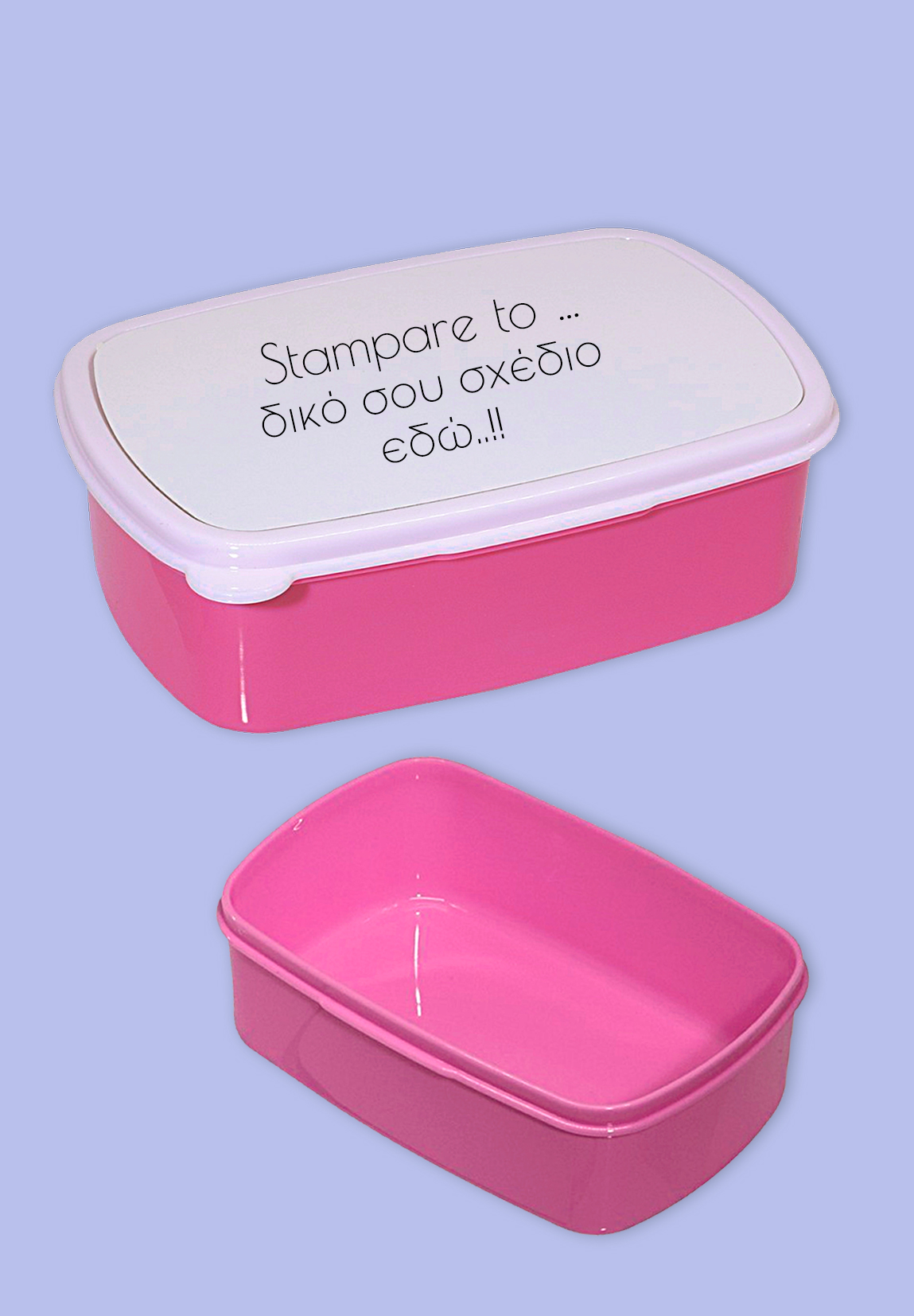 Ταπεράκι φαγητού ροζ