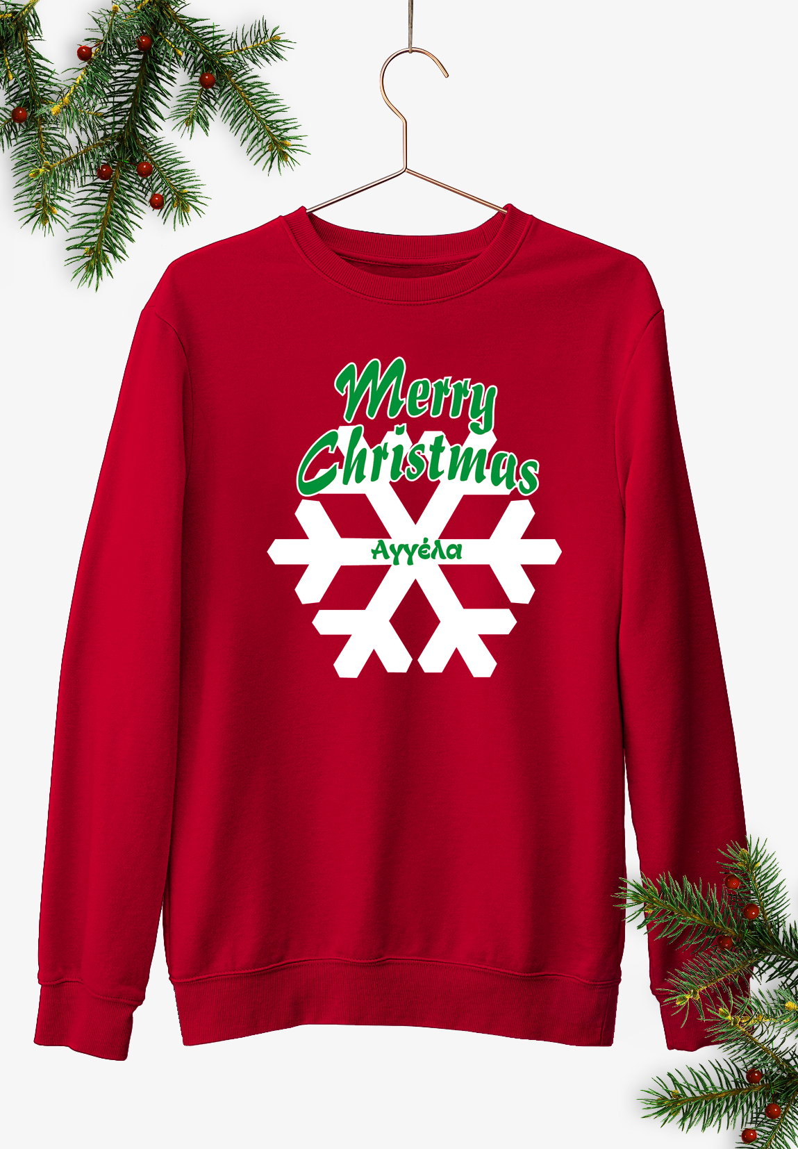 Unisex Φούτερ με Λαιμόκοψη. Κόκκινο χρώμα με θέμα Merry Christmas και χιονονιφάδα. Μπορείτε να γράψετε και όνομα. Προσωποποιημένο Δώρο.