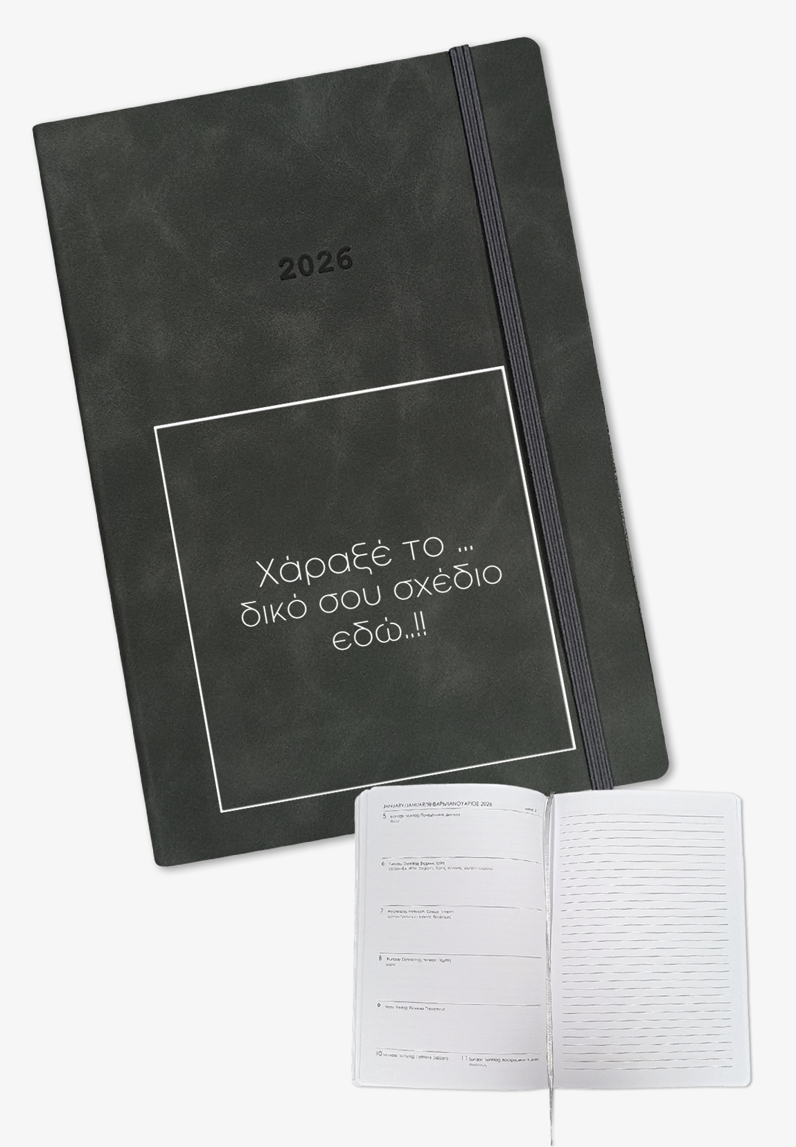 Ημερολόγιο ACADEMIC flexi Next2