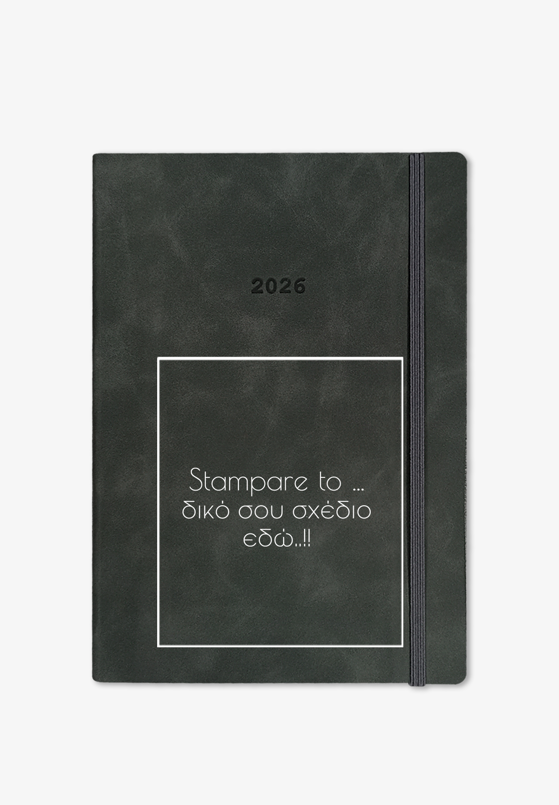 Ημερολόγιο ACADEMIC