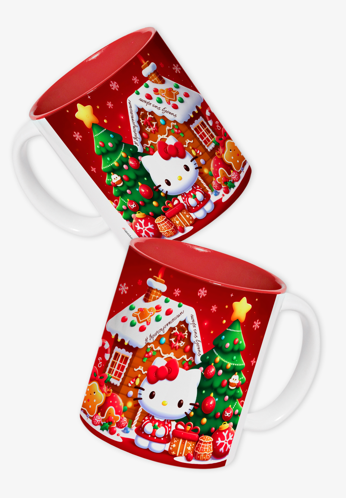 Κούπα Χριστουγέννων Kitty Christmas με Όνομα.