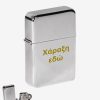 Αναπτήρας TOM τύπου Zippo με χάραξη