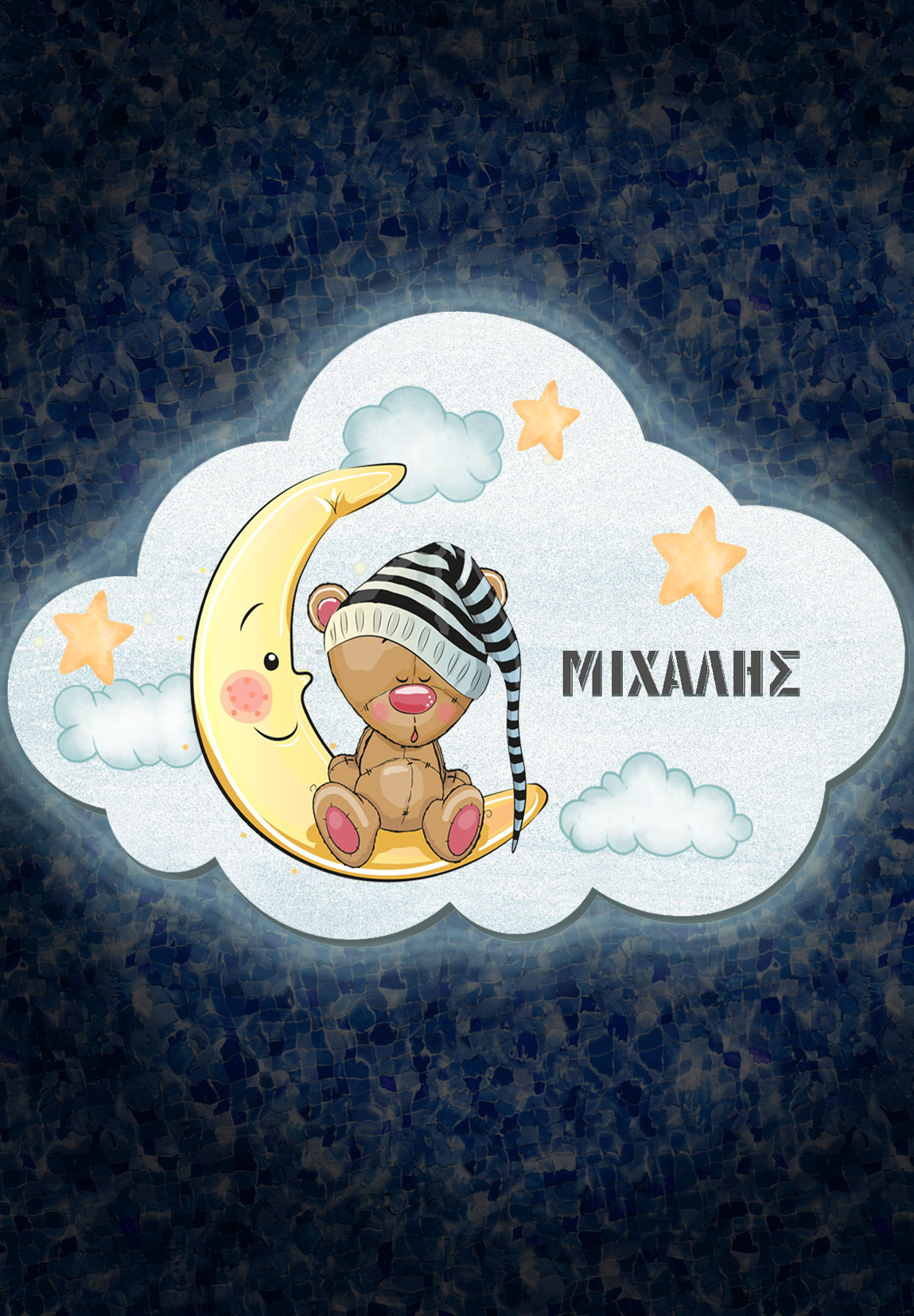 Αρκουδάκι σε Συνεφάκι Φωτιστικό Led Τοίχου