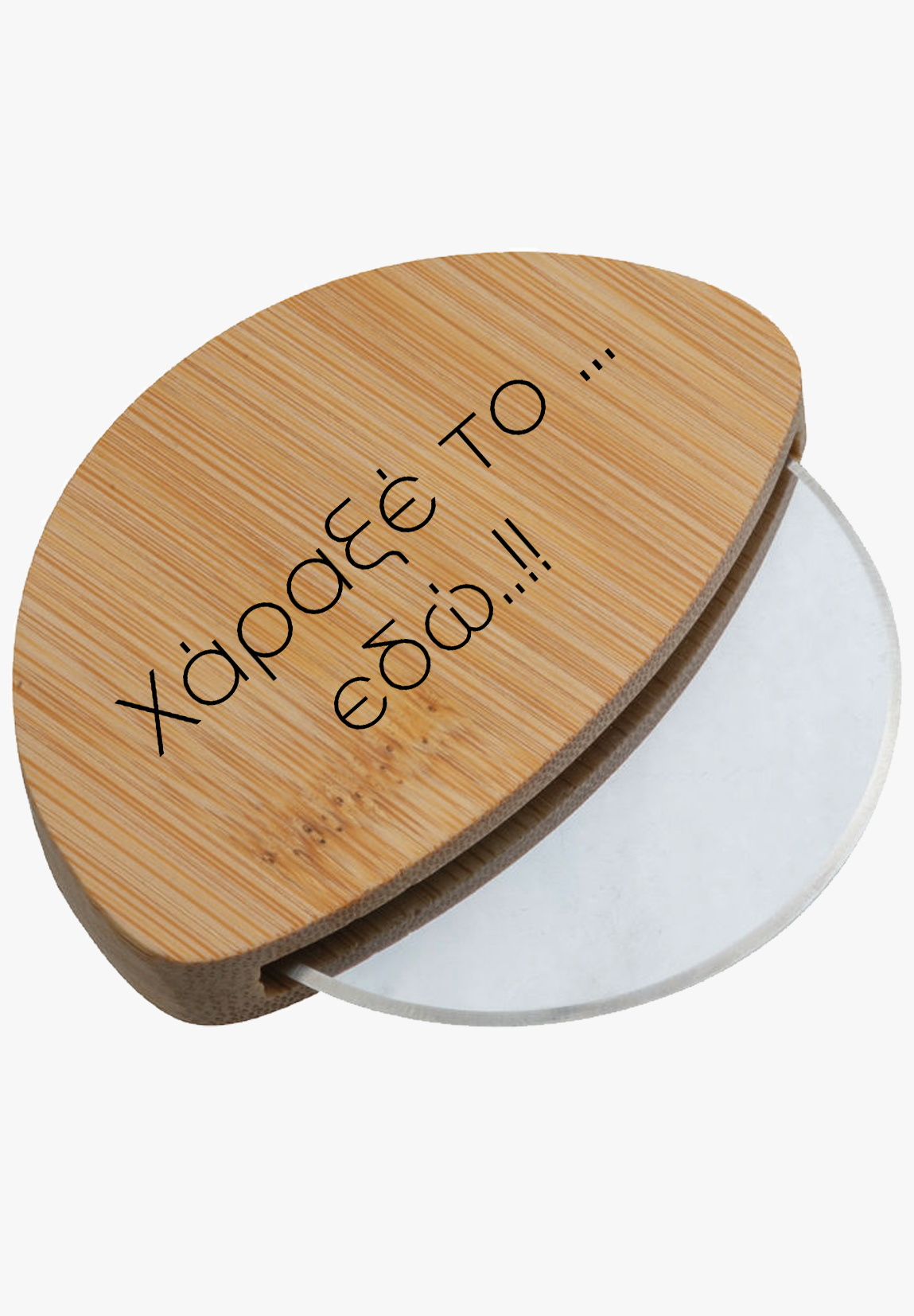 Κόφτης Πίτσας από Μπαμπού