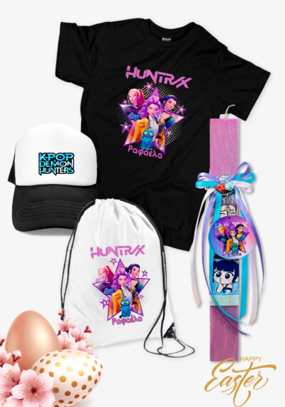 Πασχαλινό σετ δώρου που αποστελείται από t-shirt, σακίδιο πλάτης, καπέλο και μία χειροποίητη πασχαλινή αρωματική λαμπάδα - με το όνομα του παιδιού - HUNTRIX STAR