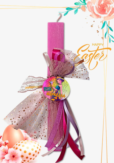 Λαμπάδα χειροποίητη, αρωματική, για το Πάσχα. Δώρο ξύλινο μπρελόκ με το προσωπικό όνομα. Θέμα μουσικό συγκρότημα Huntrix ZOEY