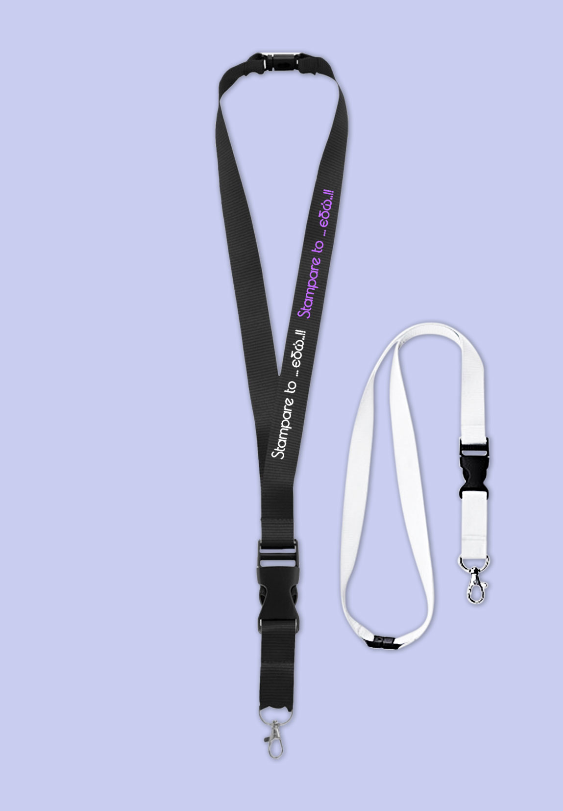 Ιμάντας Λαιμού