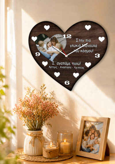 Ξύλινο Ρολόι Τοίχου Καρδιά με φωτογραφία καρδιά Δώρο για τη ΜαμάB