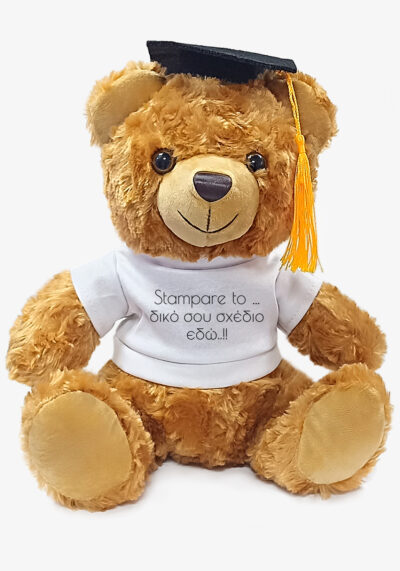 Λούτρινο αρκουδάκι Graduation με λευκό t-shirt για να δημιουργήσετε το δικό σας σχέδιο.