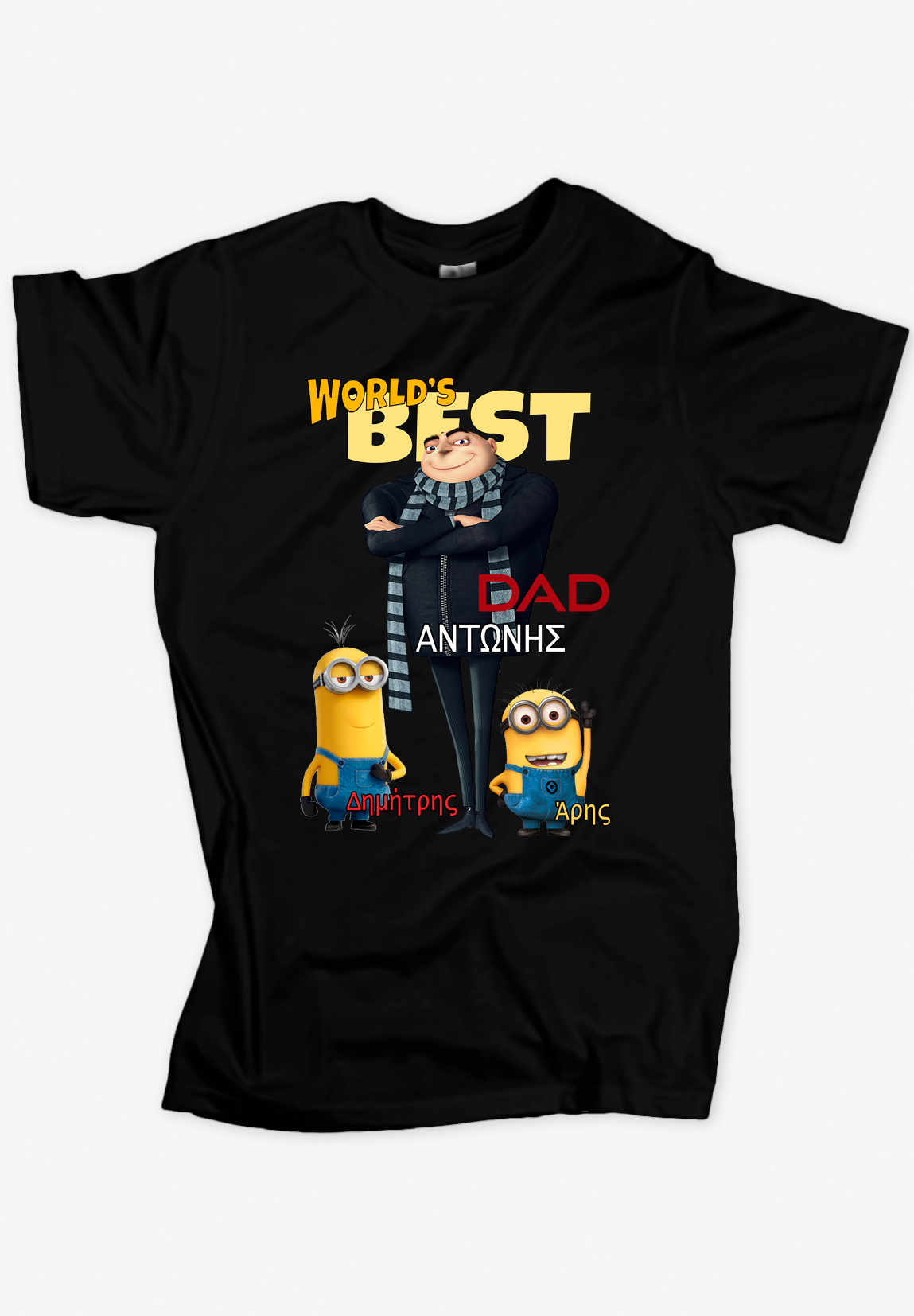 T-shirt για τον μπαμπά και την γιορτή του πατέρα με θέμα : World's best dad. Κάτω από την εικόνα με τα minions είναι γραμμέμα τα ονόματα των παιδιών και του μπαμπά. Προεραιτικά. Dad two minions με ONOMATA Dad two minions happy με ONOMATA