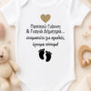 Παππού Γιαγιά έρχομαι σύντομα. Bebe κορμάκι γι΄ ανακοίνωση εγκυμοσύμης. Προσωποποιημένο.