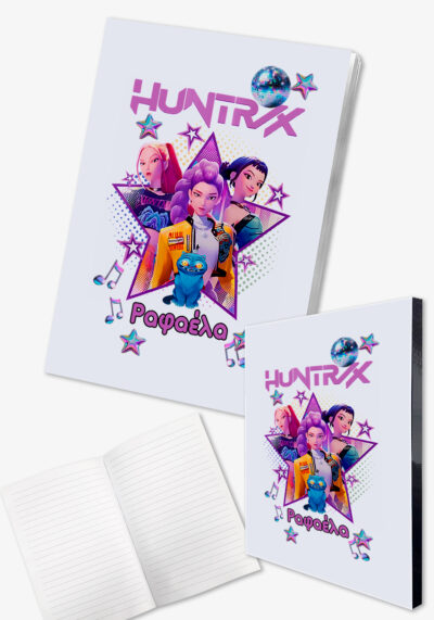Τετράδιο Huntrix Star με Όνομα. Λευκό τετράδιο με δική σας εκτύπωση και μαύρη ράχη. Διαστάσεις 14cmx21cm.
