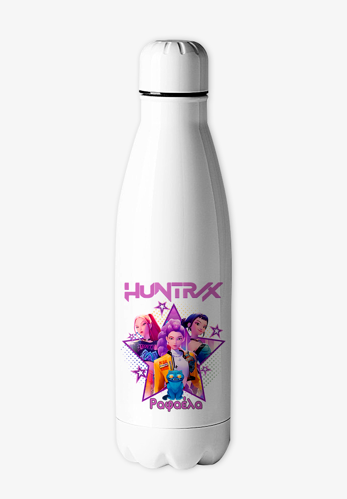 Θερμός ανοξείδωτος λευκός με θέμα : Huntrix Stars + ONOMA. Ιδανικό για τo σχολείο και τις εκδρομές.